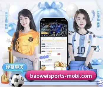 宝威体育的故事